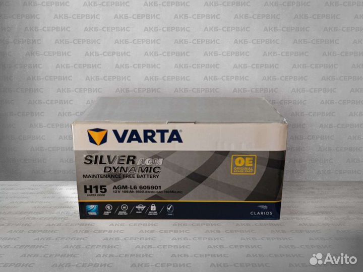 Аккумулятор гелевый Varta AGM 105Ah новый гарантия