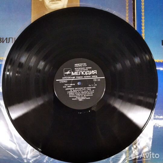 Коллекция виниловых пластинок 36 дирижёров 50 LP