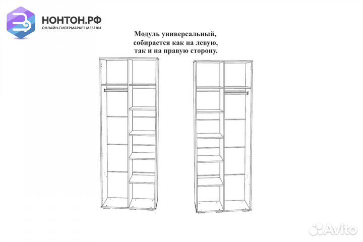 Шкаф Сенди girl