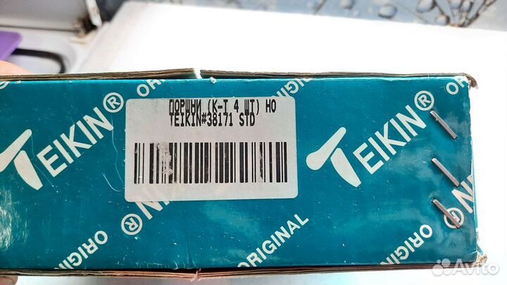 Комплект поршней с кольцамиХонда дв B20z2 стандарт