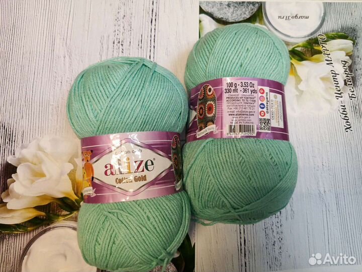 Пряжа для вязания