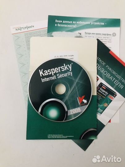 Антивирус Kaspersky Internet Security 2009 2 пк