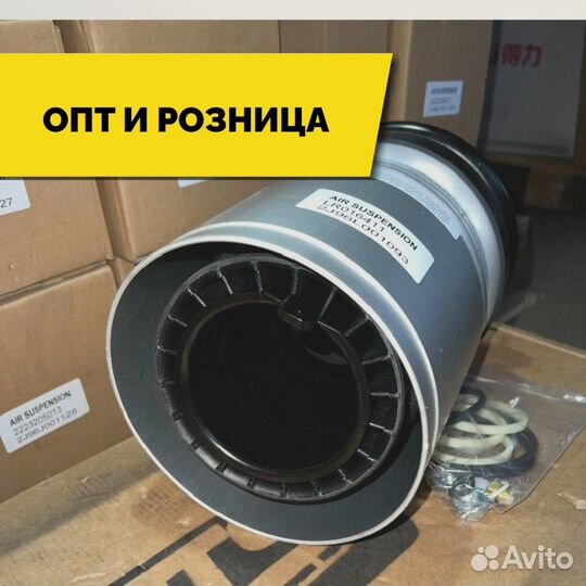 Пневмобаллон Land Rover Discovery 3 задний Air Bag