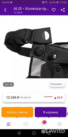 Детские коляски