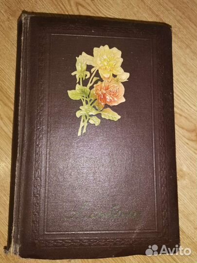 Винтажные фотоальбомы СССР