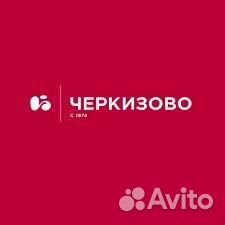 Рабочий на производство