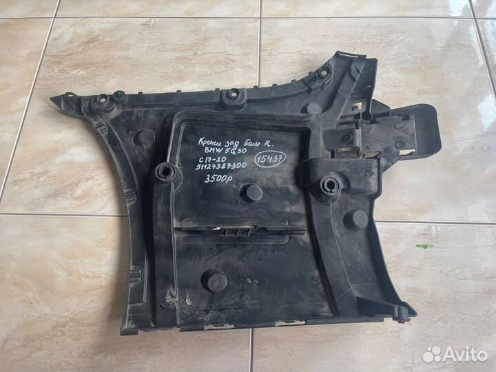Кронштейн бампера задний правый Bmw 5 G 30 С 2017