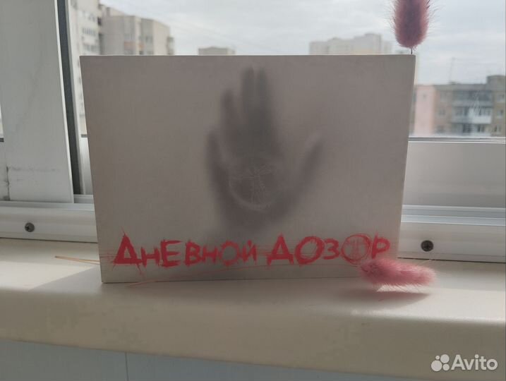 Диск. С фильмом