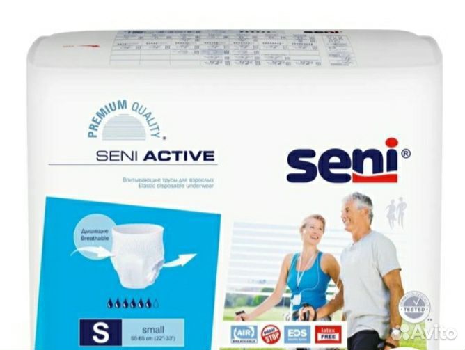 Впитывающие трусы для взрослых Seni Active S