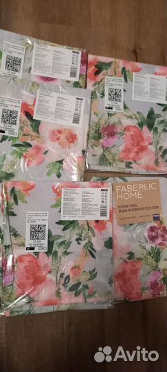 Полотенце Фаберлик 45*60 вафельное