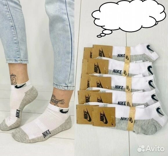 Носки женские