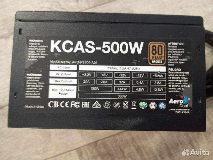 AeroCool kcas 500W 80+ Bronze (Не рабочий)