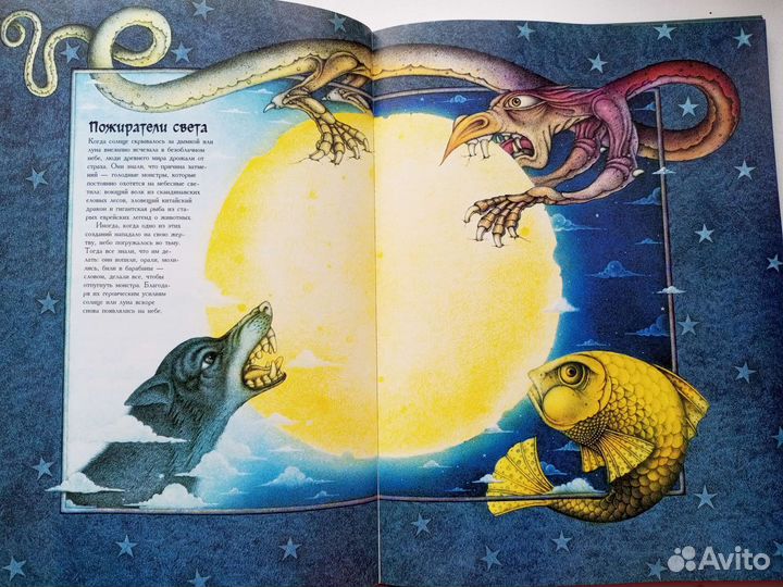 Книга начал