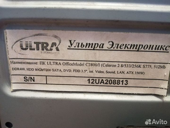 Старый компьютер в нерабочем состоянии