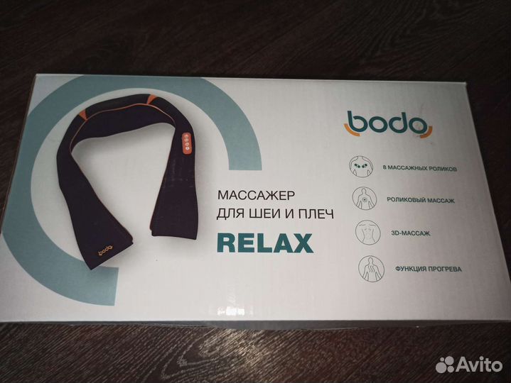 Массажер для шеи и спины