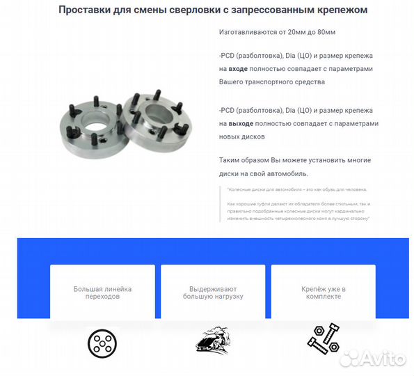 1шт Колесные проставки 5мм 5х120 цо 74.1