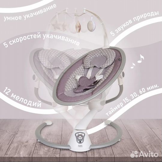 Электрические качели Nuovita Mistero MS3, от 0 лет