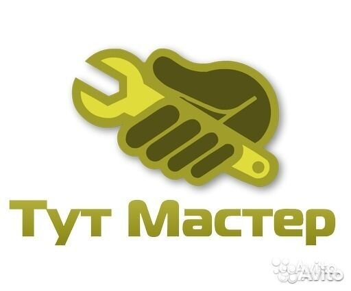 Ремонт стиральных машин,телевизоров,свч печей.гара