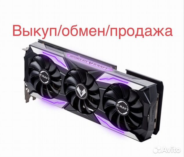 Видеокарты amd intel