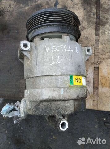 Компрессор кондиционера опель вектра Б. 1,6