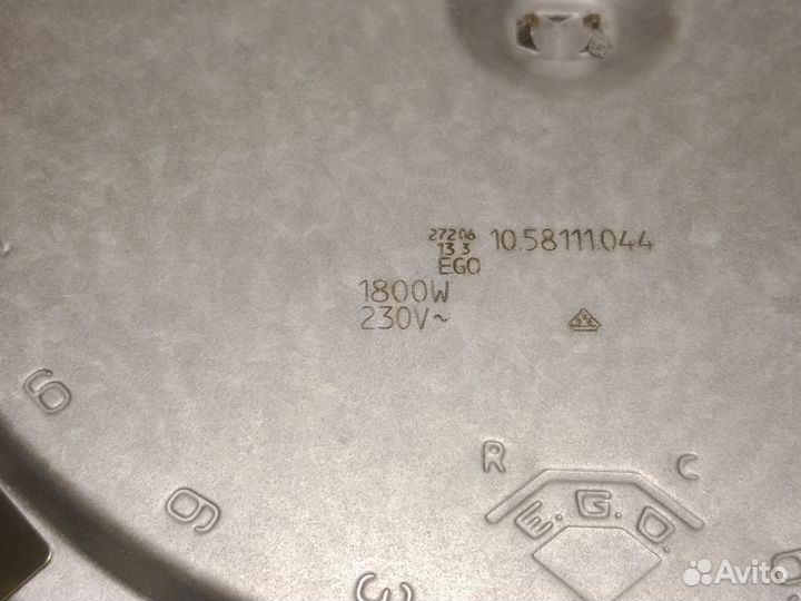 Конфорка для варочной поверхности