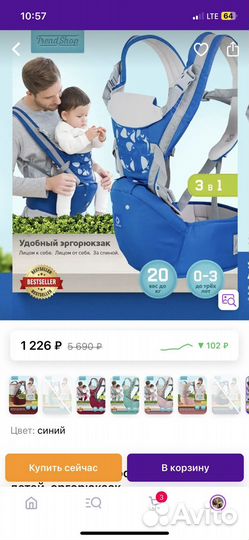 Рюкзак переноска кенгуру