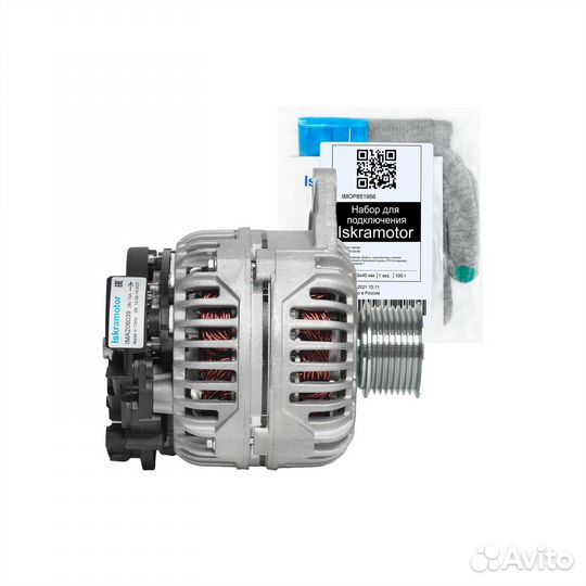 Генератор камаз Евро-3, Евро-4 28В, 70А