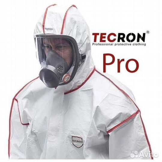 Комбинезон защитный