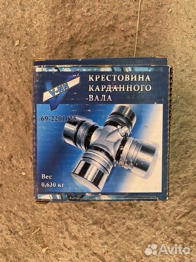 Запчасти для спецтехники