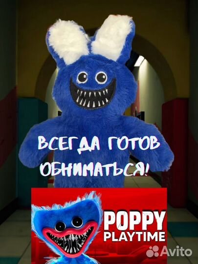 Мягкая игрушка Хаги Ваги Заяц 30 см