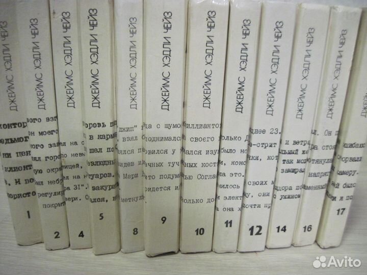 Чейз 8 томов. Коллинз 