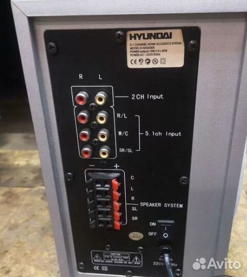 Акустическая система Hyundai 5.1