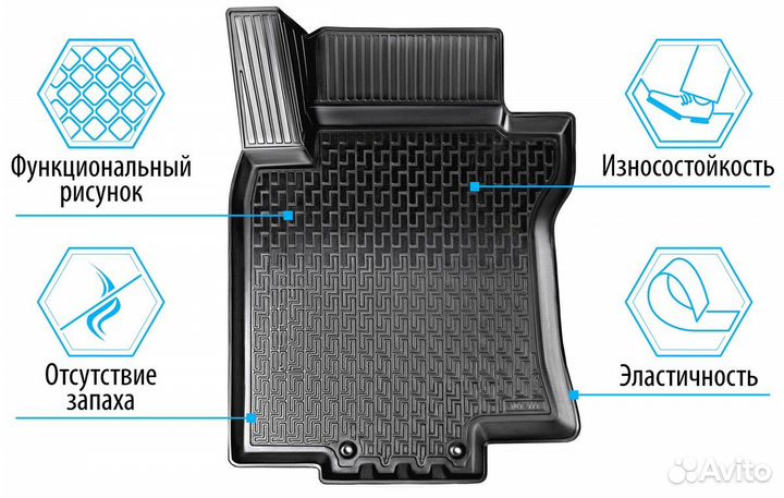 Коврики салона Lexus RX III 2008-2015