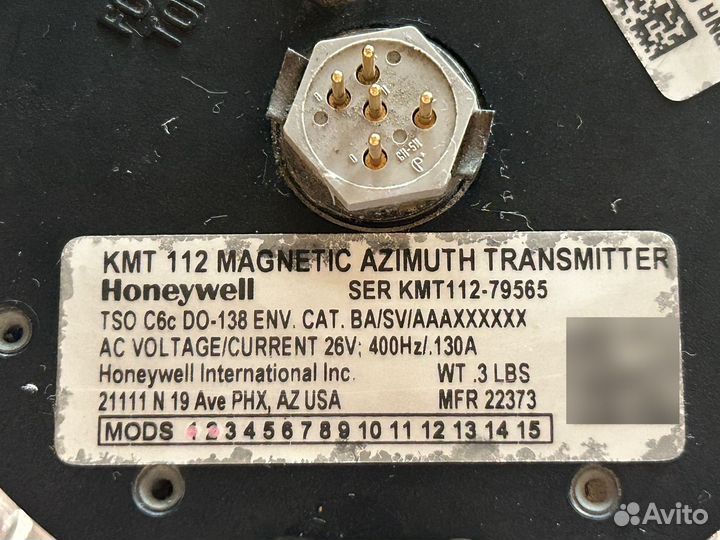 KMT-112 Magnetic Azimuth Transmitter EC-130 / 350