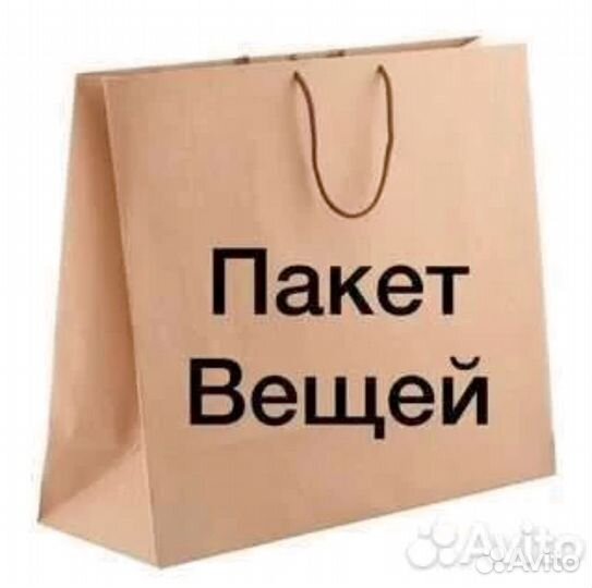 Детские вещи пакетом 56 на девочку