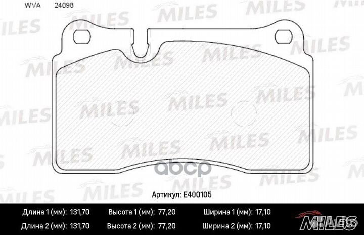 Колодки тормозные передние (без датчика) (Смесь