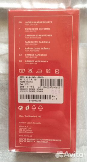 Комплект носовых платков с вышивкой (Чехия)