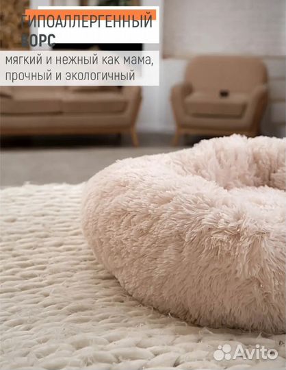 Лежанка для котов или собак мелких пород