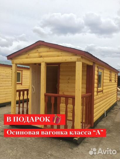 Мобильная перевозная баня