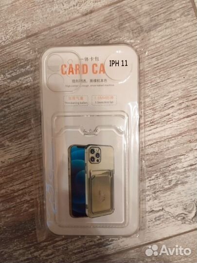 Чехол на iPhone 11, прозрачный