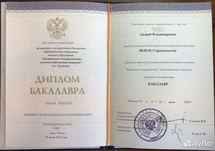 Приемка квартиры в новостройке