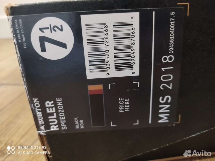 Сноубордические ботинки