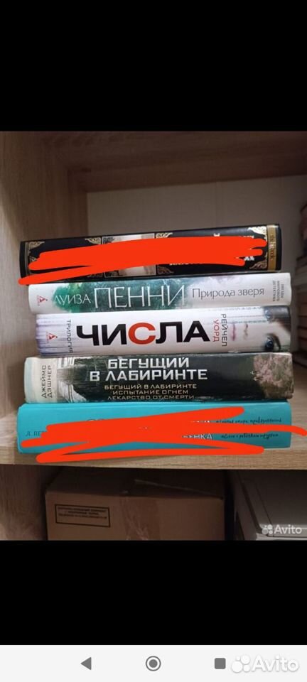 Книги