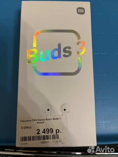 Xiaomi Redmi Note 12 Pro, 8/256 ГБ