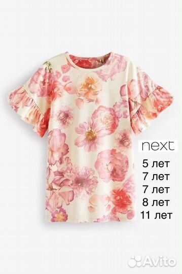 Платье домашнее Next ночнушка 110 122 128