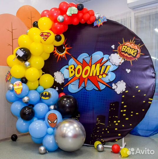 Гелиевые шары, фотозоны