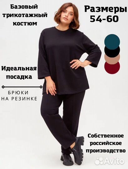 Пошив одежды