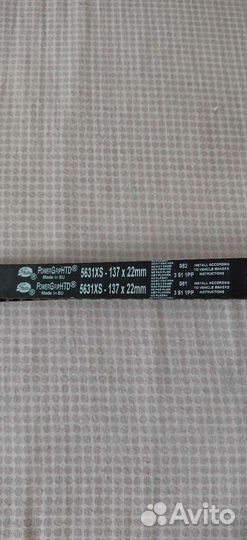 Комплект грм на LADA vesta