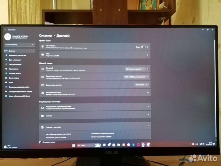 Монитор asus 24