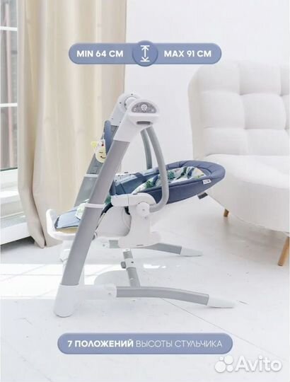 Детские качели стульчик